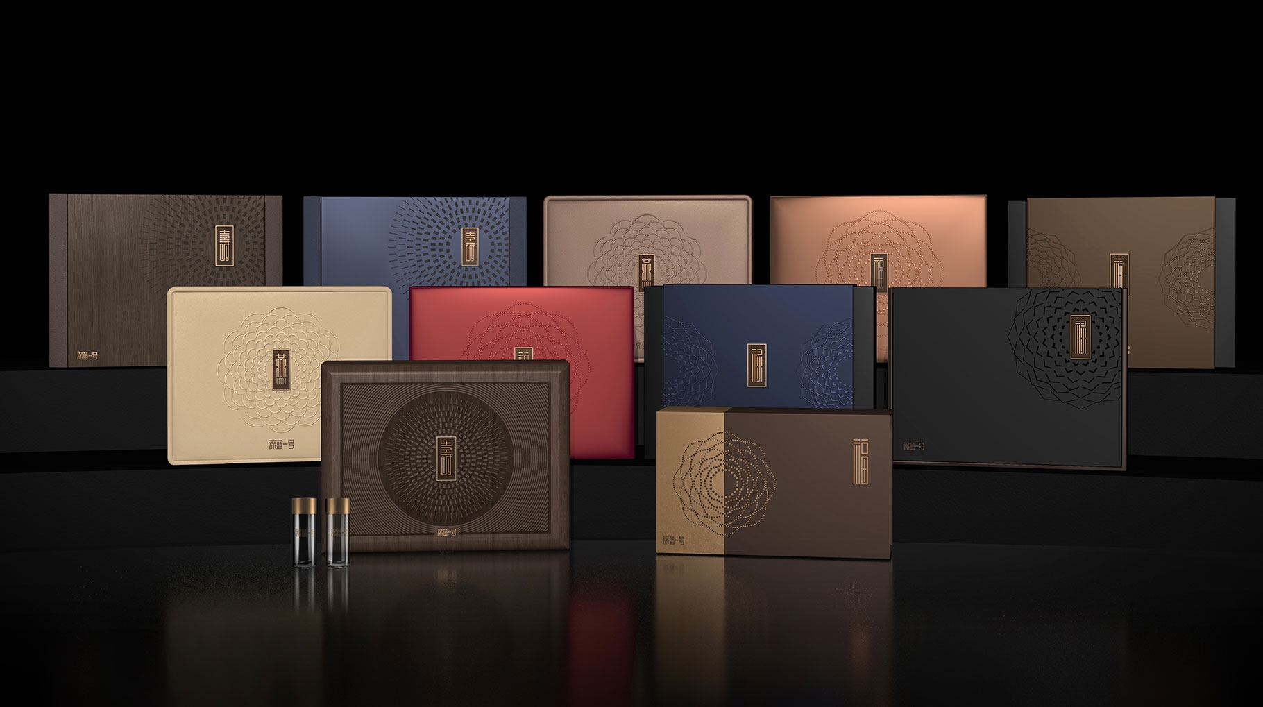 海參禮盒包裝設計