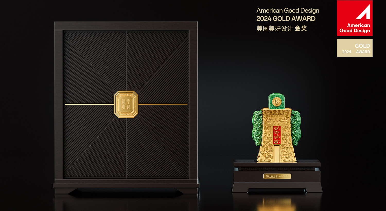 2022壬寅虎年國寶幣璽產品包裝創意設計