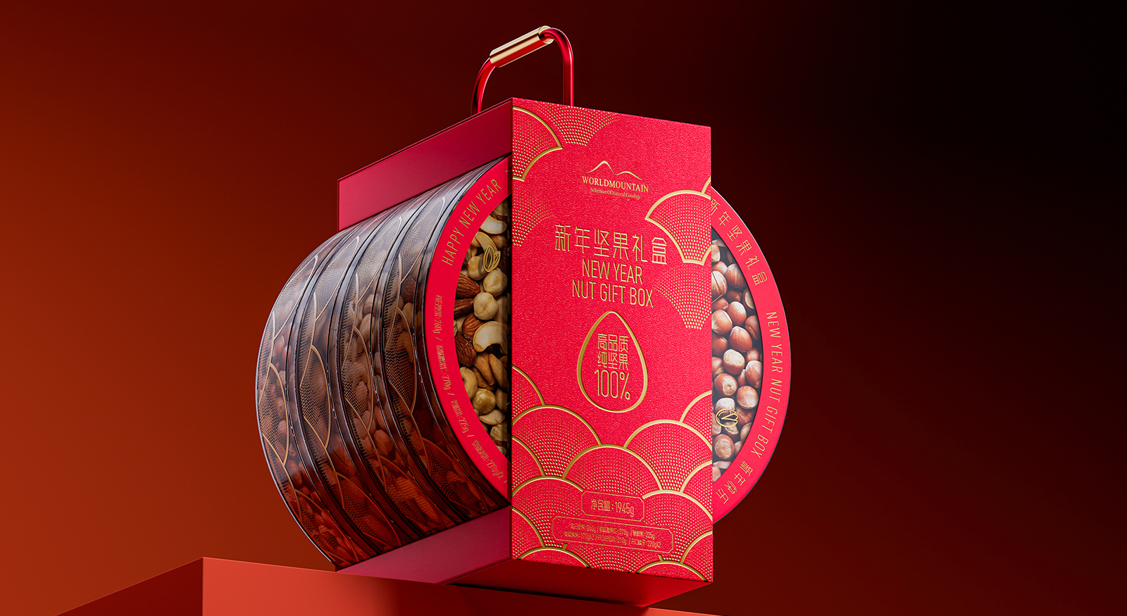 高端新年堅果禮盒包裝設計