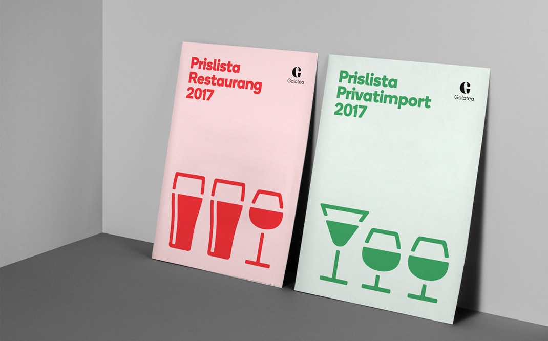 深圳酒包裝設(shè)計