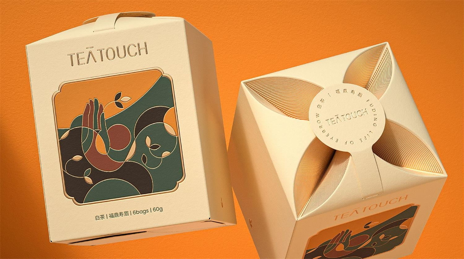 1622431249414998.jpg 茶葉包裝設(shè)計.jpg