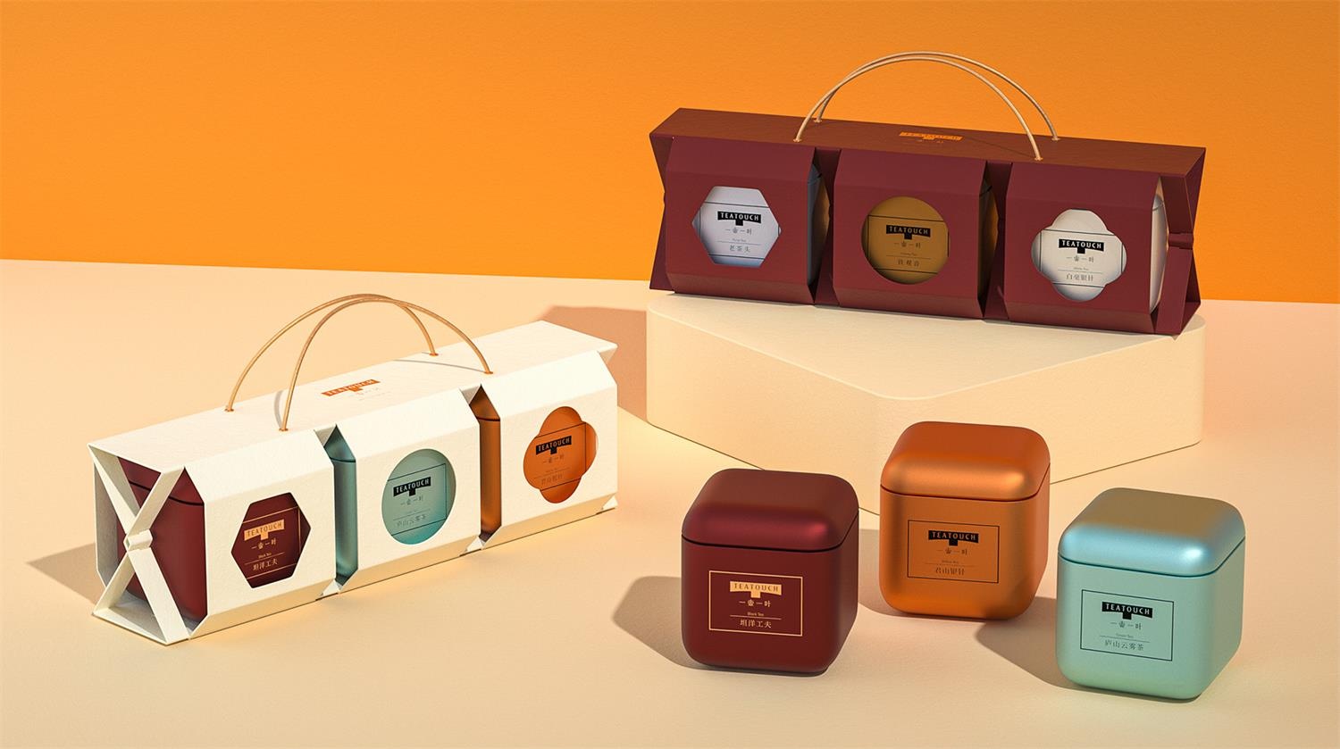 1622874762981285.jpg 創意茶葉包裝.jpg